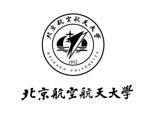 北京航空航天大学
